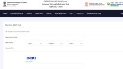  cuet 2023 hall ticket, CUET UG Admit Card 2023 Download Direct Link, cuet 2023 june 18 admit card