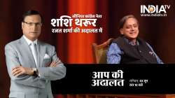 shashi tharoor, aap ki adalat, rajat sharma