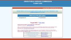 UPSC EPFO Admit Card 2023 Link, EPFO EO AO Admit Card 2023 Download, UPSC EPFO Admit Card 2023,