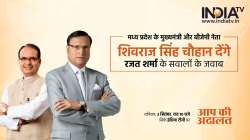 Watch Shivraj Singh Chouhan in Aap Ki Adalat