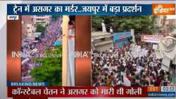 jaipur Mumbai train firing, muslim community Protest in jaipur, Bhatta Basti area, muslim community 