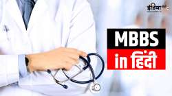 MBBS course in Hindi, MBBS in Hindi