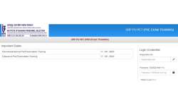  IBPS PET admit card download link, ibps.in admit card, ibps crp admit card, ibps po admit card