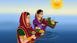 Chhath Puja