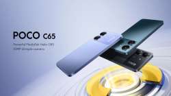  poco c65, poco c65 launched in india, poco c65 india launch, poco c65 specs, poco c65 features