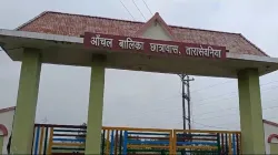 Anchal Girls' Hostel