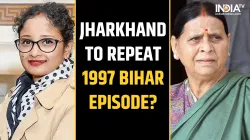 A major political event is brewing in Jharkhand similar to Bihar of 1997