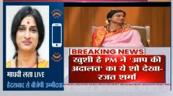 Madhavi Latha speaks to India TV after PM Modi's post on X