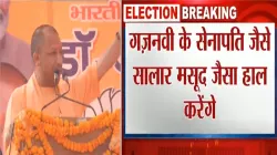 UP CM Yogi Adityanath addresses election rally in UP's Bahraich.