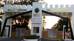 Gauhati University