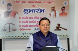 Cheif Minister Pushkar Dhami 