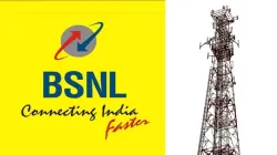 BSNL tower near you