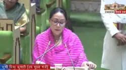 rajasthan budget 2024, diya kumari, rajasthan budget, rajasthan budget 2024 25 date, rajasthan live,