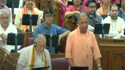 Yogi Adityanath