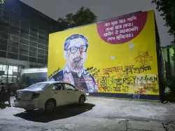 Sheikh Mujibur Rahman's painting damaged by protestors in Bangladesh