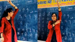 Bihar teacher teaches 'Hindi' matras in unique style