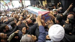 Ismail Haniyeh funeral held