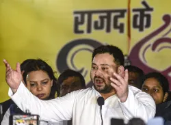 Tejashwi Yadav