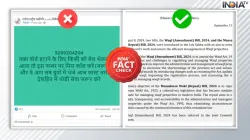 Fact Check, Waqf Amendment Bill, suggestions on Waqf Amendment Bill, JPC on Waqf Amendment Bill