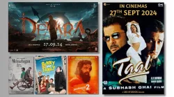 Films releasing in theatres this Friday 