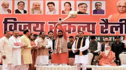 Haryana Chief Minister Nayab Singh Saini with BJP leaders