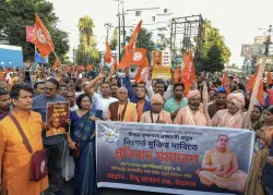 Protest held in Kolkata against the arrest of Chinmoy Krishna Das in Bangladesh