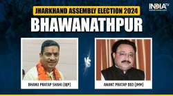 Jharkhand Assembly elections, JMM, BJP, Bhawanathpur, Bhanu Pratap Shahi, Anant Pratap Deo