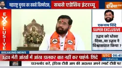 Maharashtra CM Eknath Shinde speaks to India TV. 