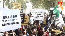 BPSC, BPSC paper leak, BPSC students protest 