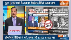 Rajat Sharma deepfake videos, deepfake videos, Rajat Sharma raises concerns over his deepfake videos