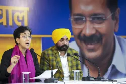 Atishi, Bhagwant Mann