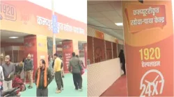 Lost and found centre at Mahakumbh