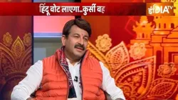 BJP MP Manoj Tiwari