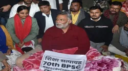 BPSC Protest