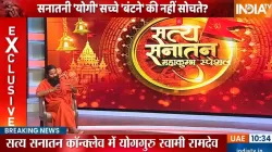  Baba Ramdev addresses India TV's Satya Sanatan Conclave.