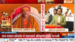 Swami Avimukteshwaranand Saraswati addresses India TV Satya Sanatan Conclave