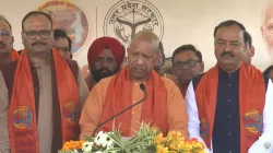 Yogi Adityanath holds special cabinet meeting in Prayagraj 