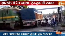 Jharkhand train-truck collision