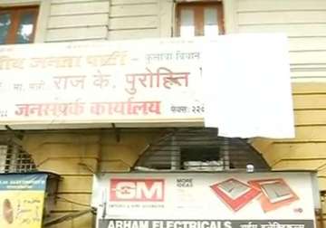 Vandalised office of BJP MLA  in Mumbai