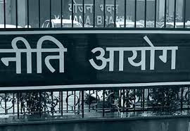 NITI Aayog