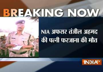 NIA officer Tanzil Ahmed's widow succumbs to injuries at AIIMS