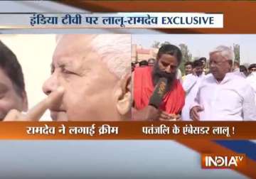 Am a committed brand ambassador of Ramdev’s products: Lalu Yadav