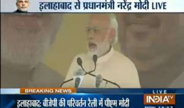 PM Modi in Allahabad