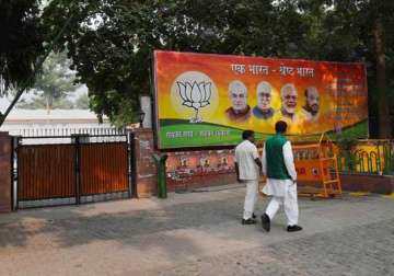 BJP office 