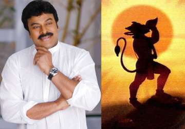 Chiranjeevi unknown facts