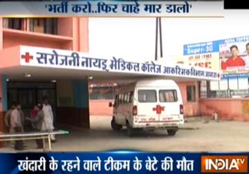 Agra doctor directs junior to kill the patient