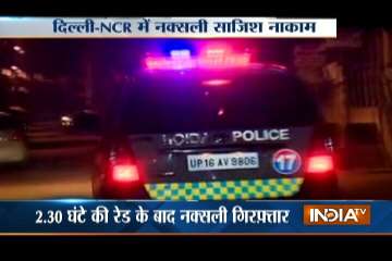UP ATS, Naxalites, Noida, weapons recovered