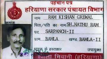 Ram Kishan Grewal's ID