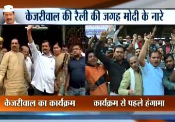 At Arvind Kejriwal’s rally in Delhi, protestors raise pro-Modi slogans