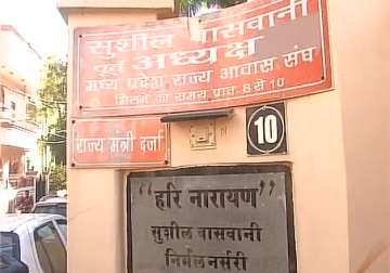  I-T raids premises of BJP leader Sushil Vaswani in Bhopal 